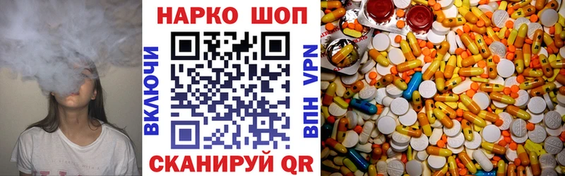 Виды наркотиков купить Рубцовск Каннабис  КОКАИН  СК  Бутират  Гашиш 