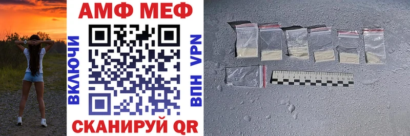 где продают наркотики  Рубцовск  АМФ VHQ 