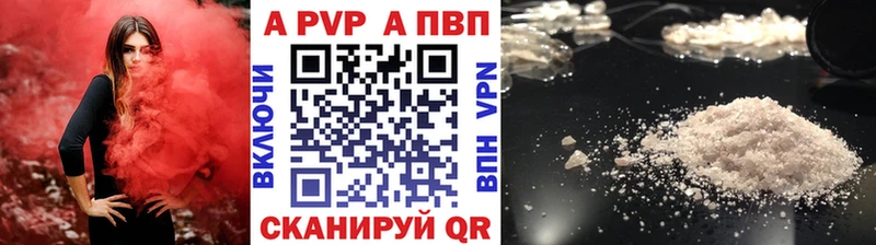 Alpha PVP СК КРИС Рубцовск