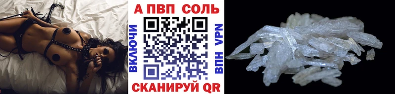 MEGA рабочий сайт  наркошоп  Рубцовск  A PVP кристаллы 