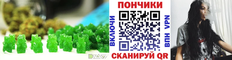 где можно купить наркотик  Рубцовск  Cannafood марихуана 