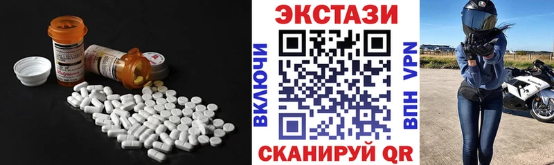 Ecstasy Cube  Рубцовск 