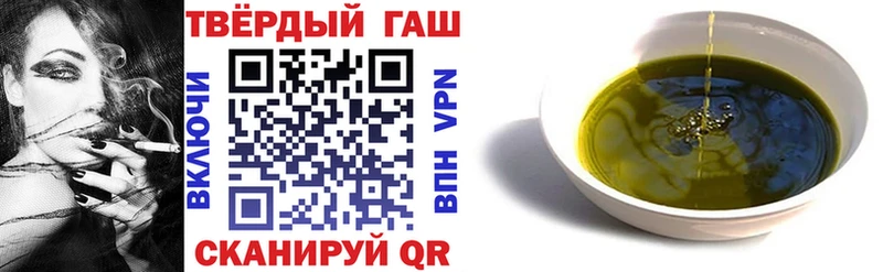 hydra Рубцовск ГАШ убойный