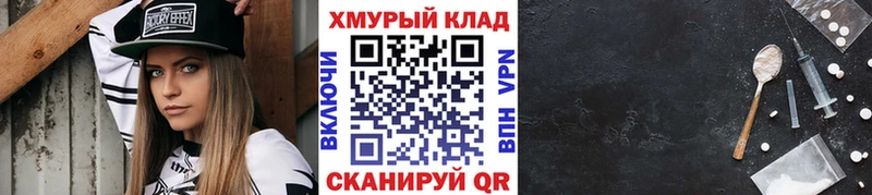 блэк спрут ТОР  купить наркоту  Рубцовск  Героин Heroin 