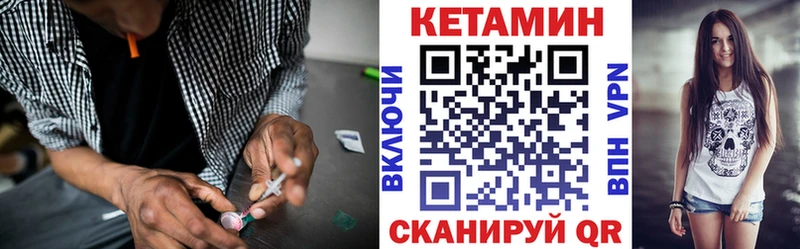 Кетамин VHQ  KRAKEN зеркало  Рубцовск 