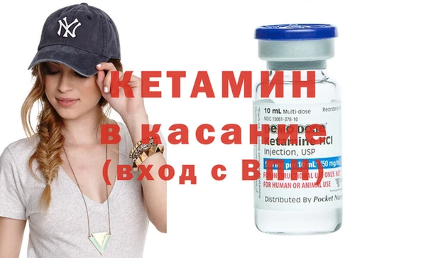 бутик Вязники