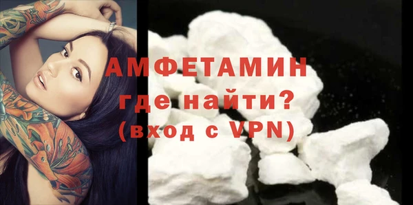 амф Вязьма