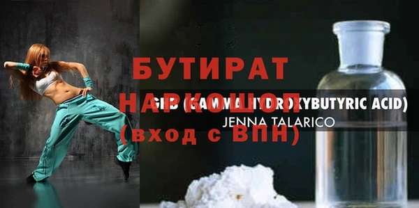 герыч Волоколамск
