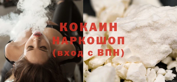 хмурый Горняк