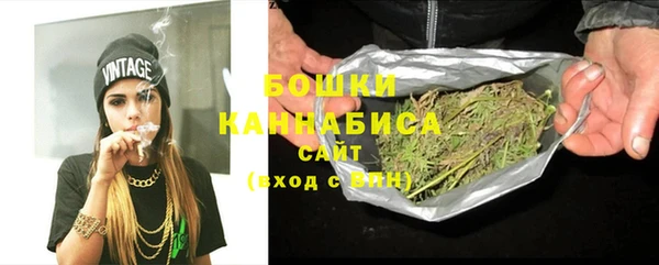 герыч Волоколамск