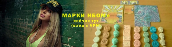 гашик Горно-Алтайск