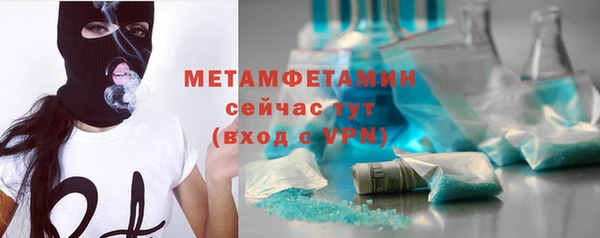 стаф Волосово