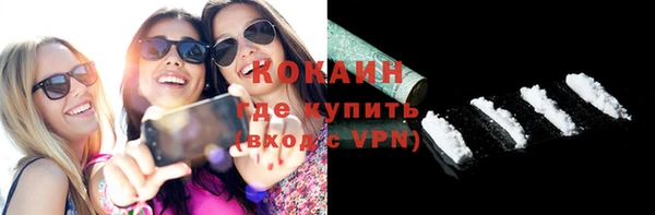 альфа пвп VHQ Горнозаводск