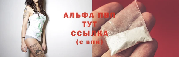 альфа пвп VHQ Горнозаводск