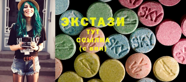 стаф Волосово