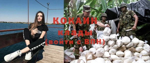 герыч Волоколамск