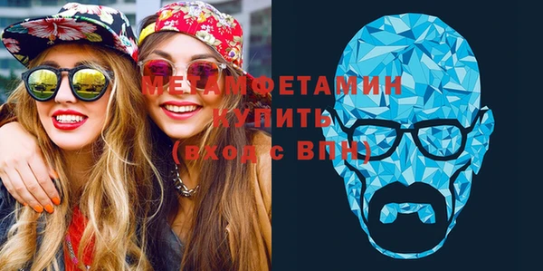 хмурый Горняк