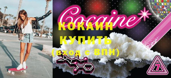 герыч Волоколамск