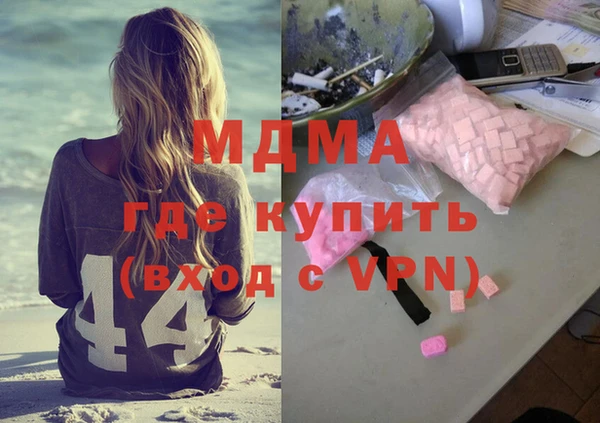 стаф Волосово