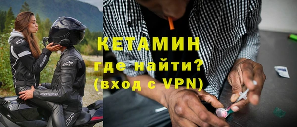 альфа пвп VHQ Горнозаводск