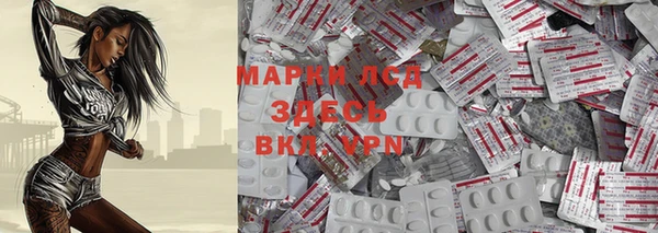 бутик Вязники