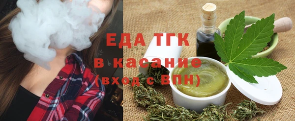 стаф Волосово