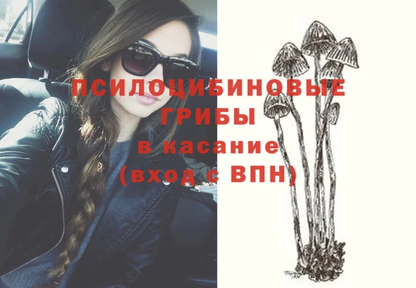 бутик Вязники