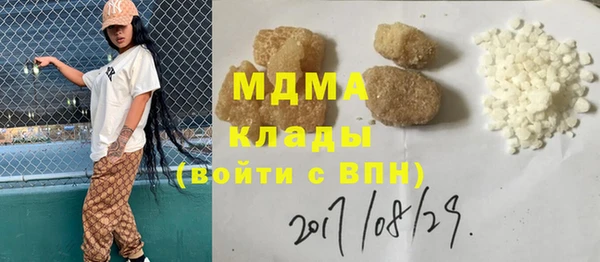 гашик Горно-Алтайск