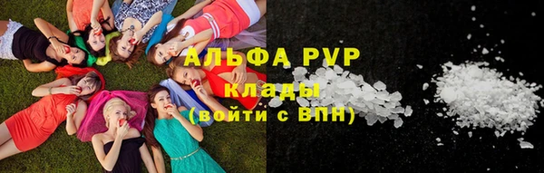 альфа пвп VHQ Горнозаводск
