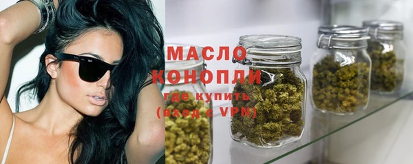 герыч Волоколамск