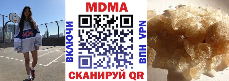 МДМА crystal  маркетплейс формула  Рубцовск 