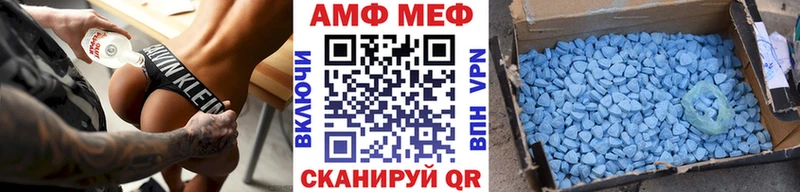 kraken вход  Рубцовск  Первитин мет  магазин продажи  