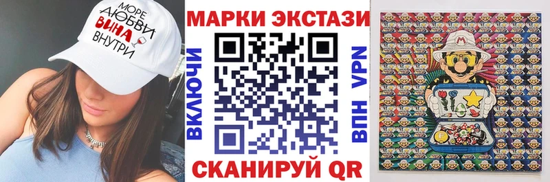 магазин    площадка наркотические препараты  Марки N-bome 1500мкг  Рубцовск 
